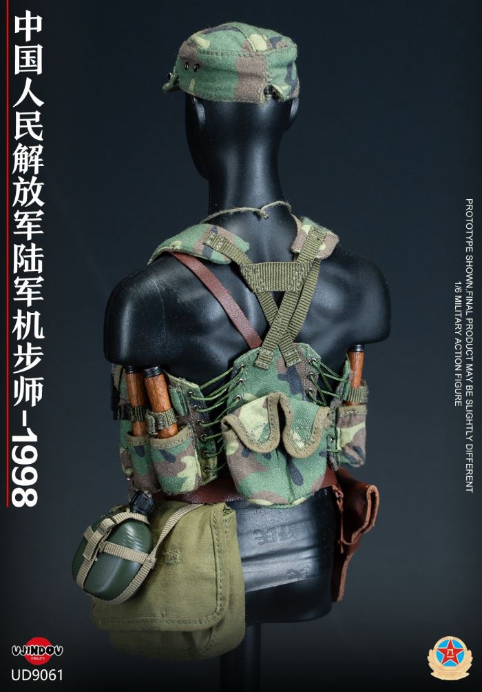 Chinese People's Liberation Army Mechanized Infantry Division - 1998