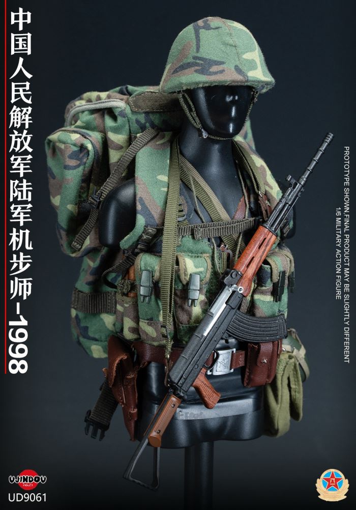 Chinese People's Liberation Army Mechanized Infantry Division - 1998