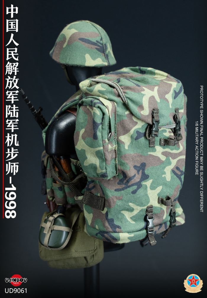 Chinese People's Liberation Army Mechanized Infantry Division - 1998