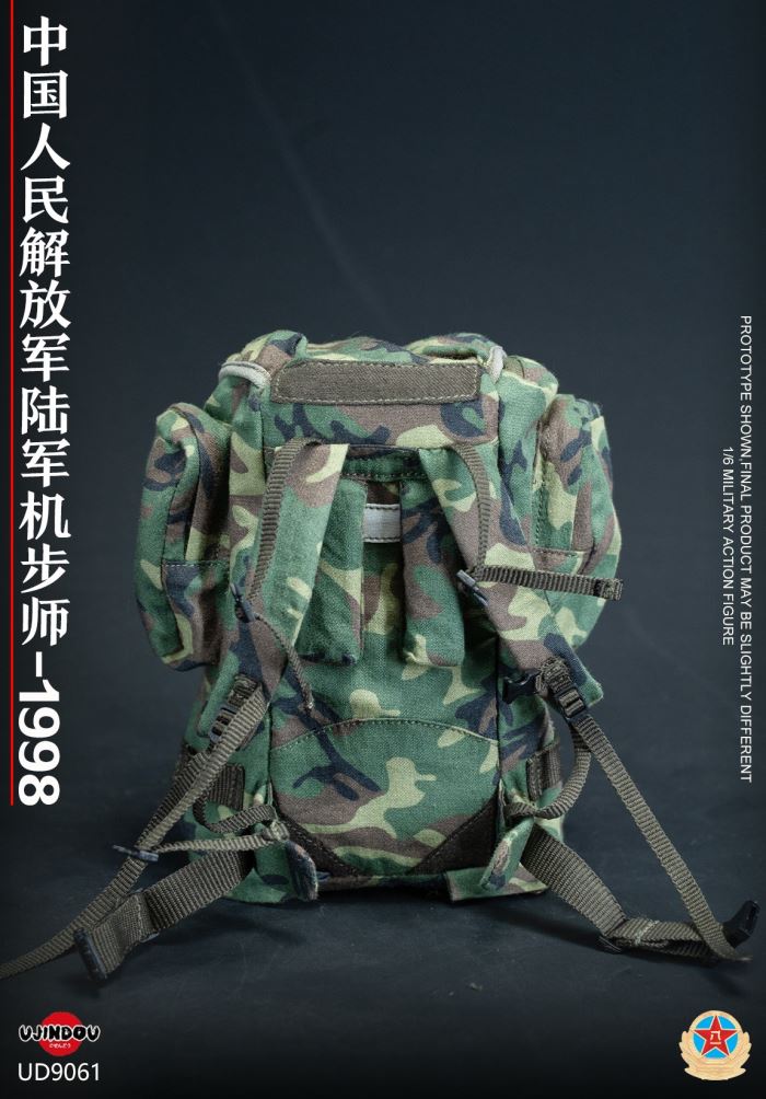 Chinese People's Liberation Army Mechanized Infantry Division - 1998