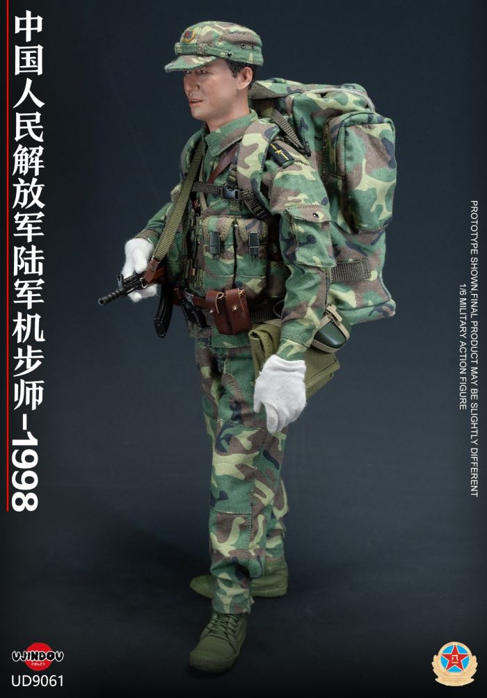 Chinese People's Liberation Army Mechanized Infantry Division - 1998