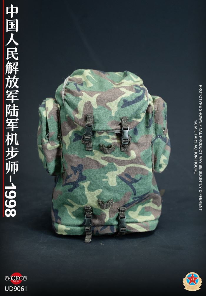 Chinese People's Liberation Army Mechanized Infantry Division - 1998