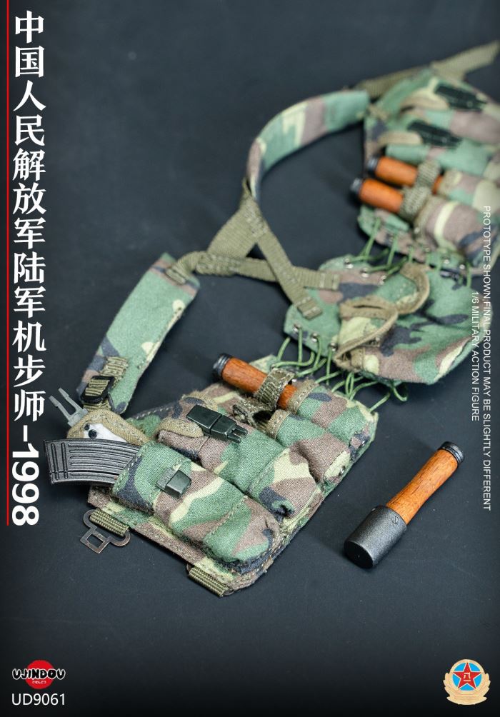 Chinese People's Liberation Army Mechanized Infantry Division - 1998