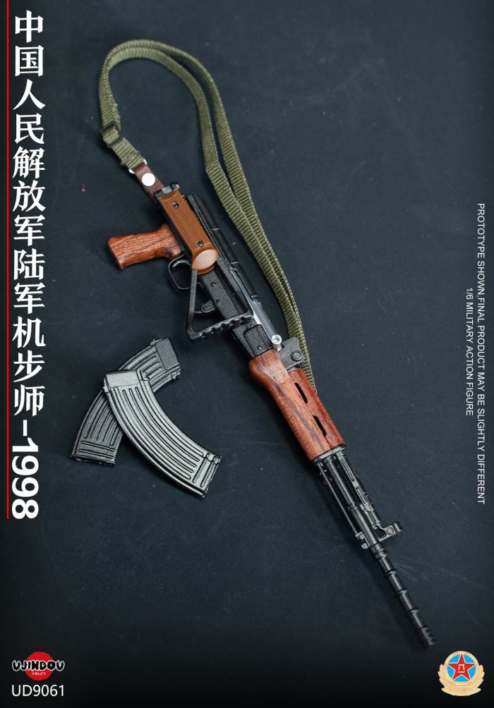 Chinese People's Liberation Army Mechanized Infantry Division - 1998