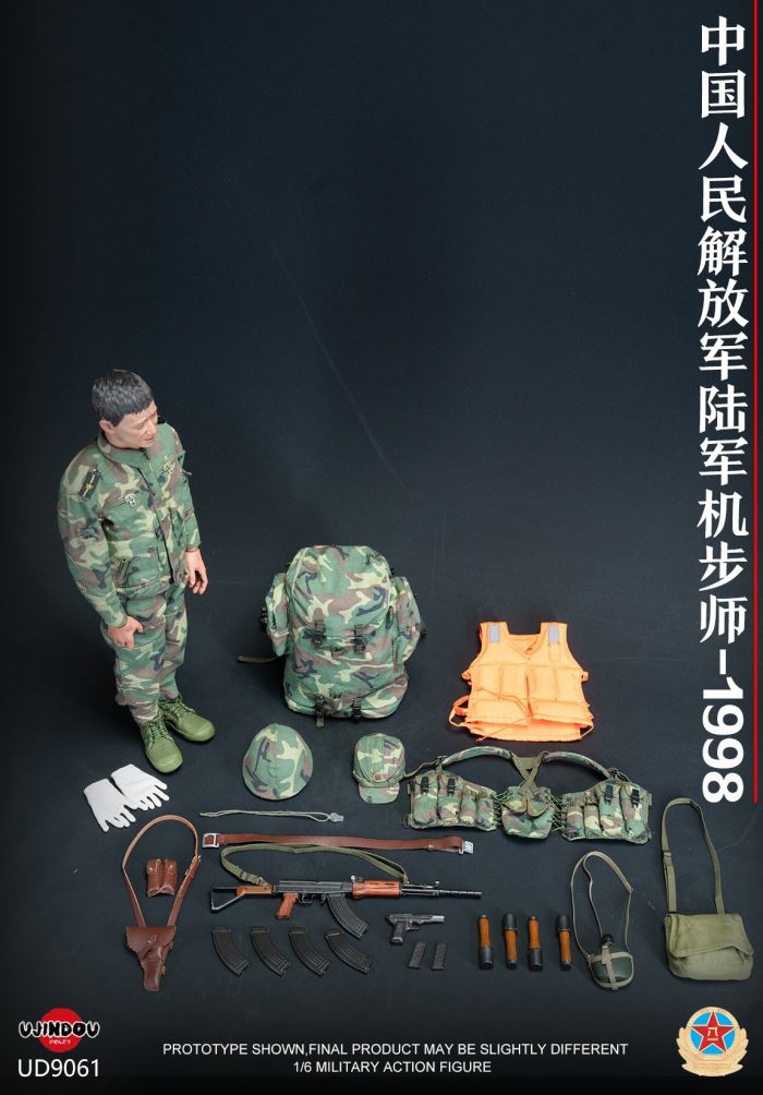 Chinese People's Liberation Army Mechanized Infantry Division - 1998