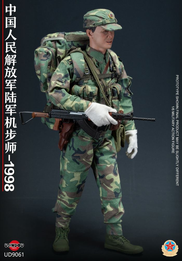 Chinese People's Liberation Army Mechanized Infantry Division - 1998