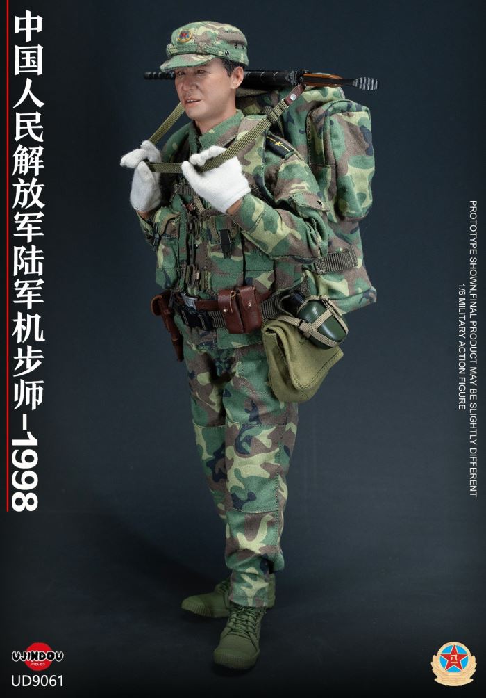 Chinese People's Liberation Army Mechanized Infantry Division - 1998