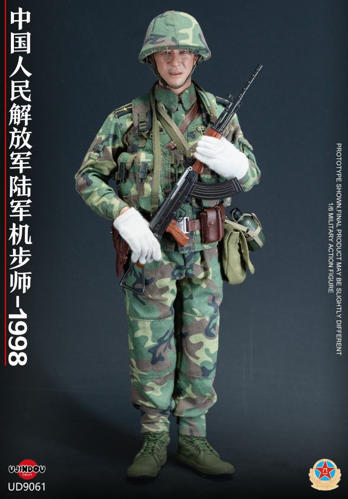 Chinese People's Liberation Army Mechanized Infantry Division - 1998