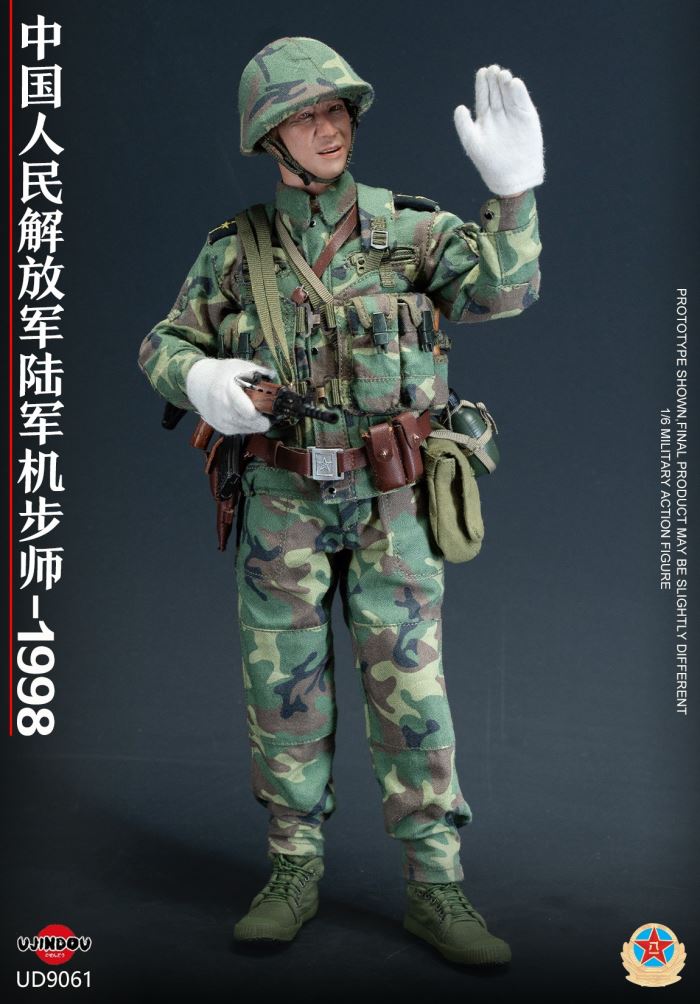 Chinese People's Liberation Army Mechanized Infantry Division - 1998