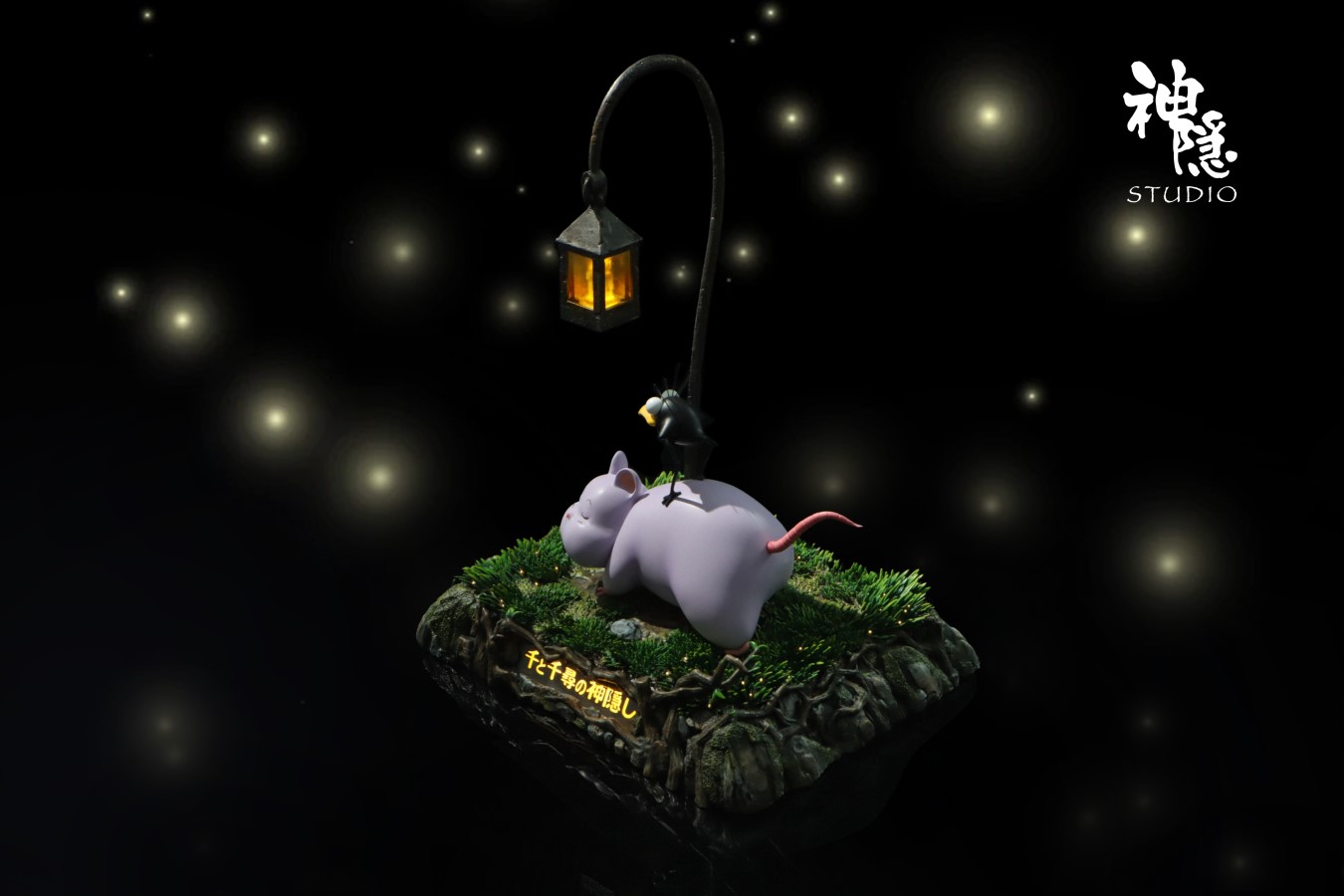 Footprints of Boh - Spirited Away