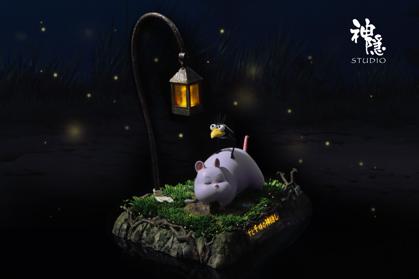 Footprints of Boh - Spirited Away