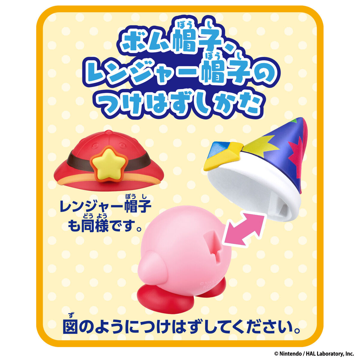 Kirby's Dream Land Change! Copy Ability Bomb & Ranger