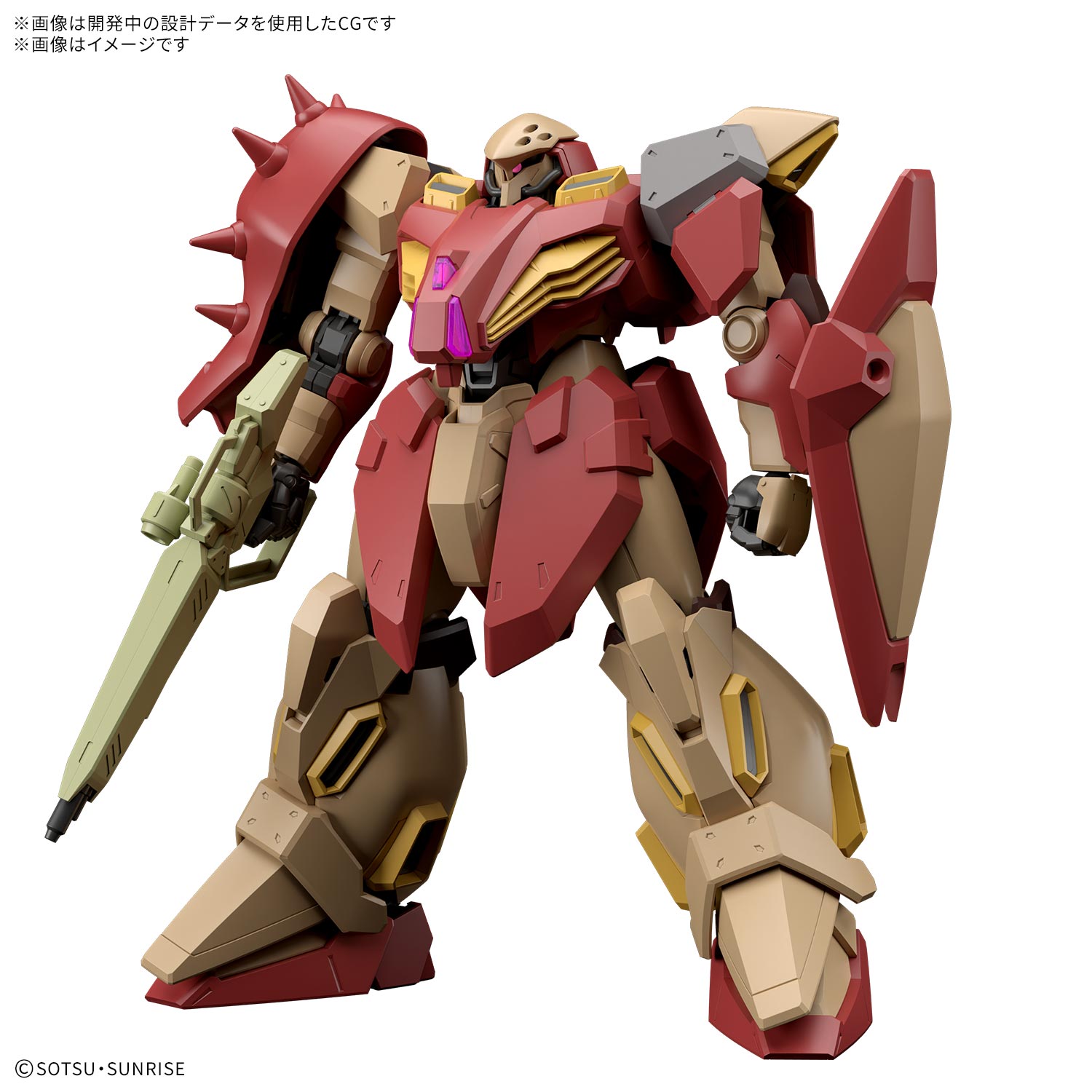 HG 1/144 Messer M01 (Gaumann's)