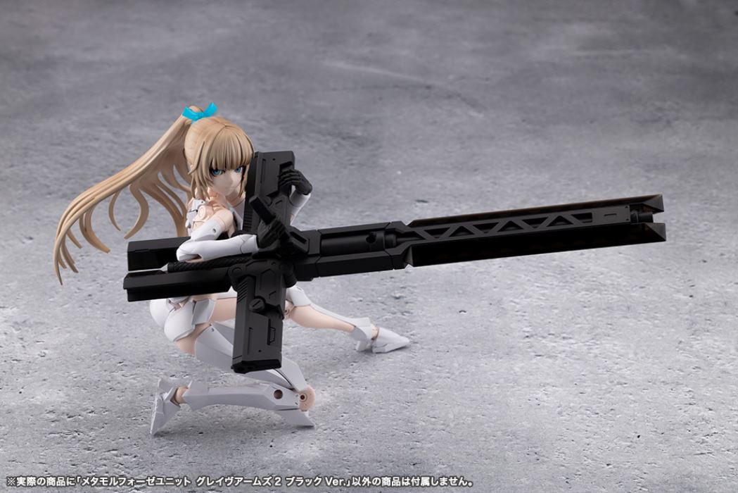 Metamorphose Unit Grave Arms 2 Black Ver