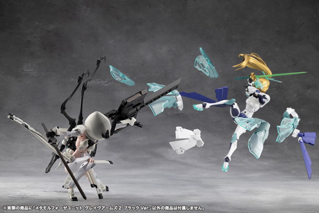 Metamorphose Unit Grave Arms 2 Black Ver