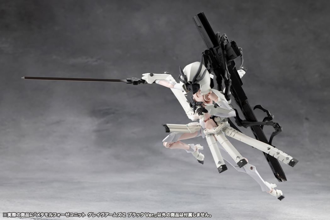 Metamorphose Unit Grave Arms 2 Black Ver