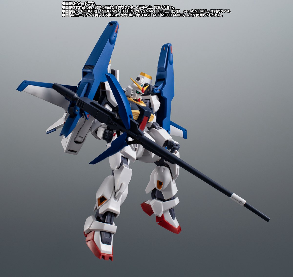 ROBOT SPIRITS <SIDE MS> FXA-05D G-Defenser ver. ANIME