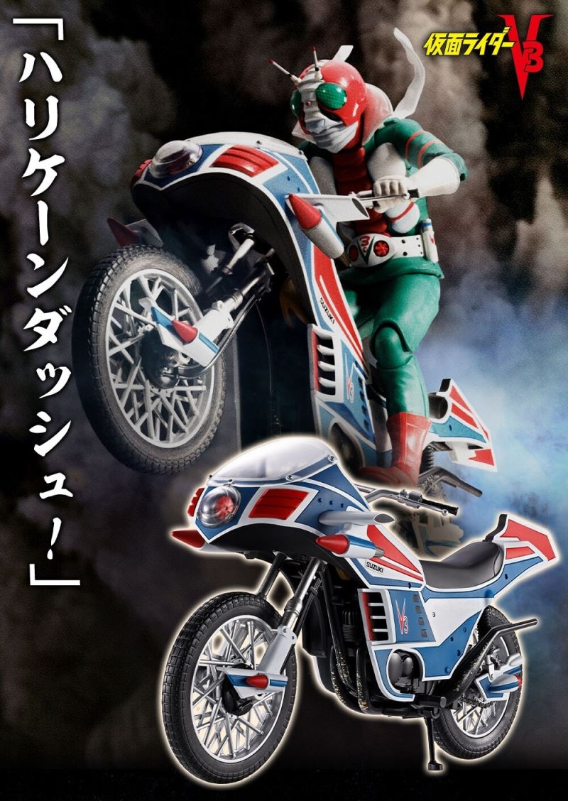 SHFiguarts Hurricane: Glorious Showa Rider Edition