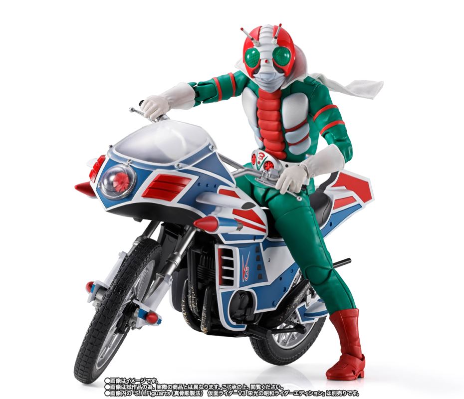 SHFiguarts Hurricane: Glorious Showa Rider Edition
