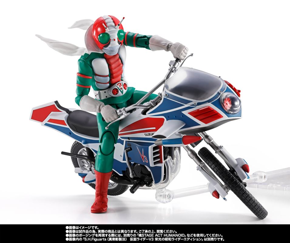 SHFiguarts Hurricane: Glorious Showa Rider Edition