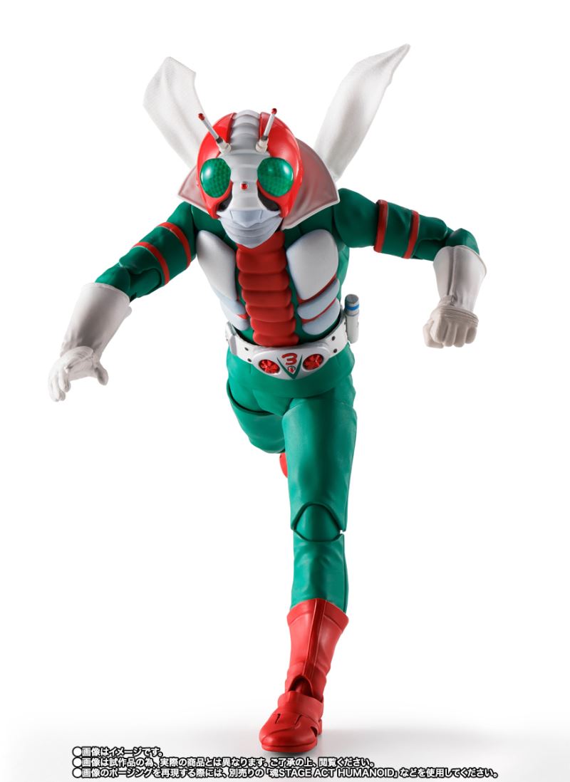 SHFiguarts (True Bone Carving Method) Kamen Rider V3 Glorious Showa Rider Edition