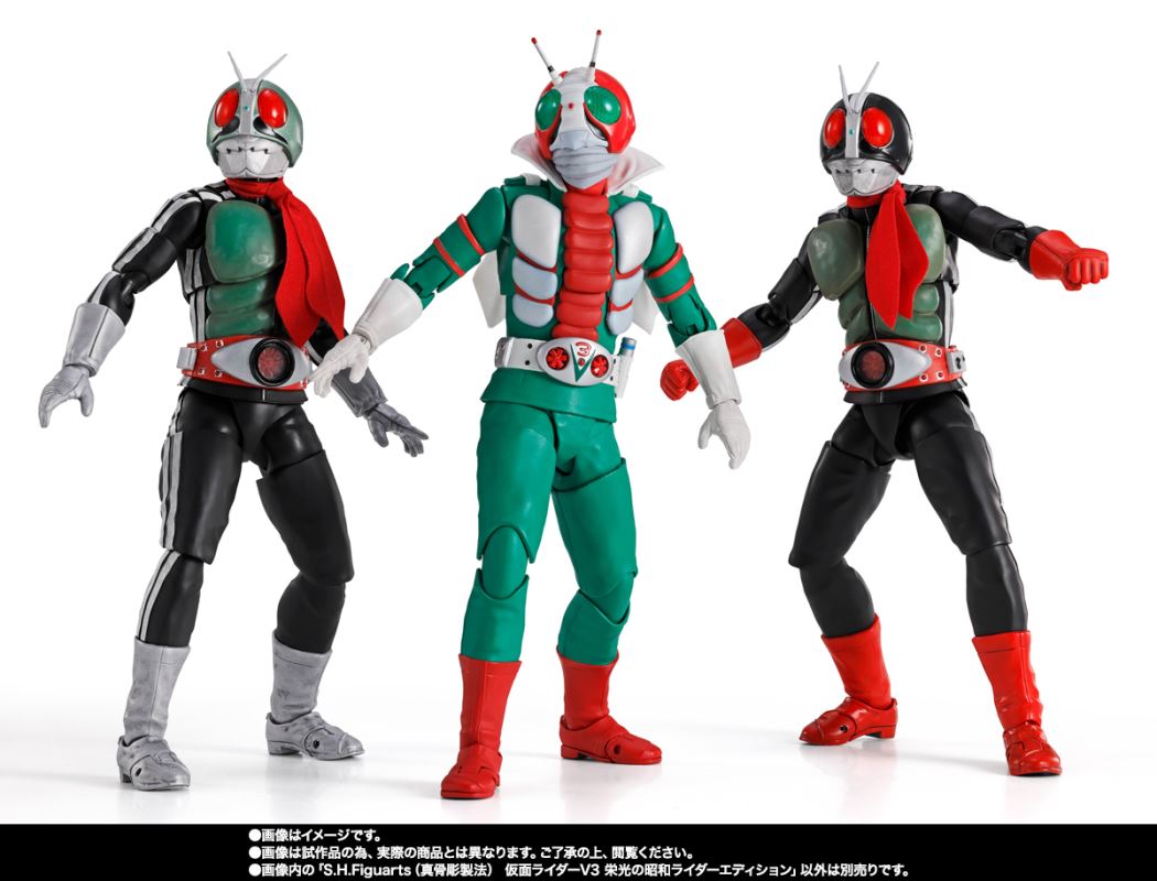 SHFiguarts (True Bone Carving Method) Kamen Rider V3 Glorious Showa Rider Edition
