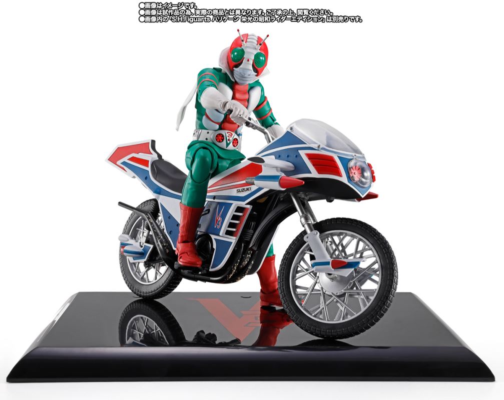 SHFiguarts (True Bone Carving Method) Kamen Rider V3 Glorious Showa Rider Edition