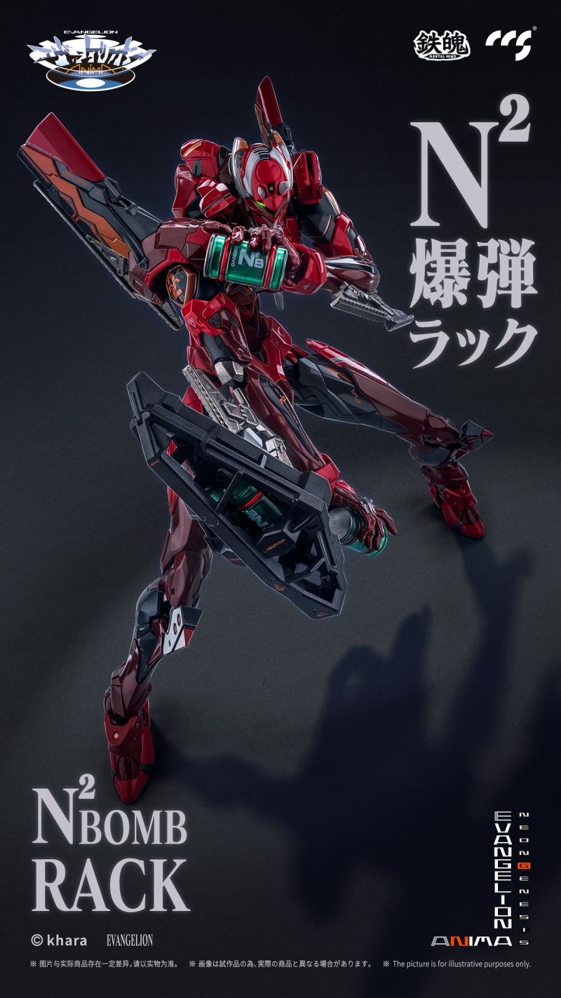 EVANGELION Unit-02 Type II