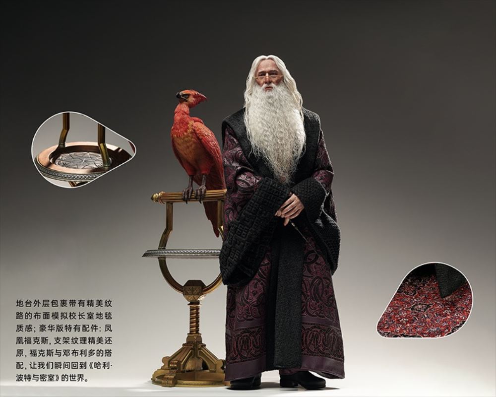 Albus Dumbledore - Harry Potter 1/6