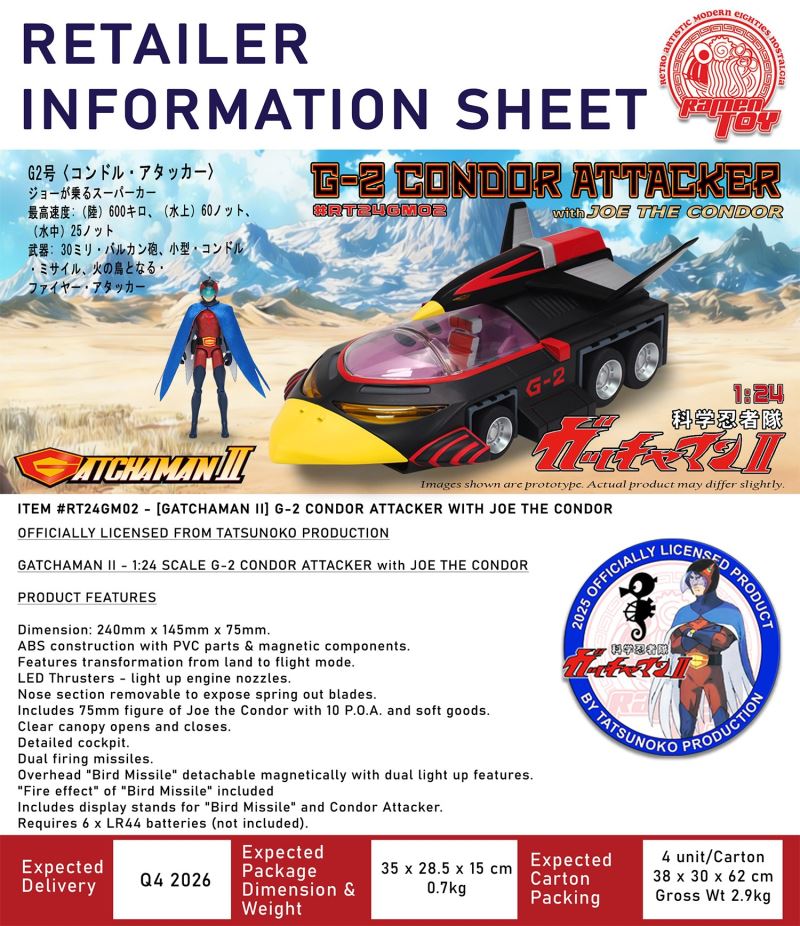 Science Ninja Team Gatchaman - G2 1/24