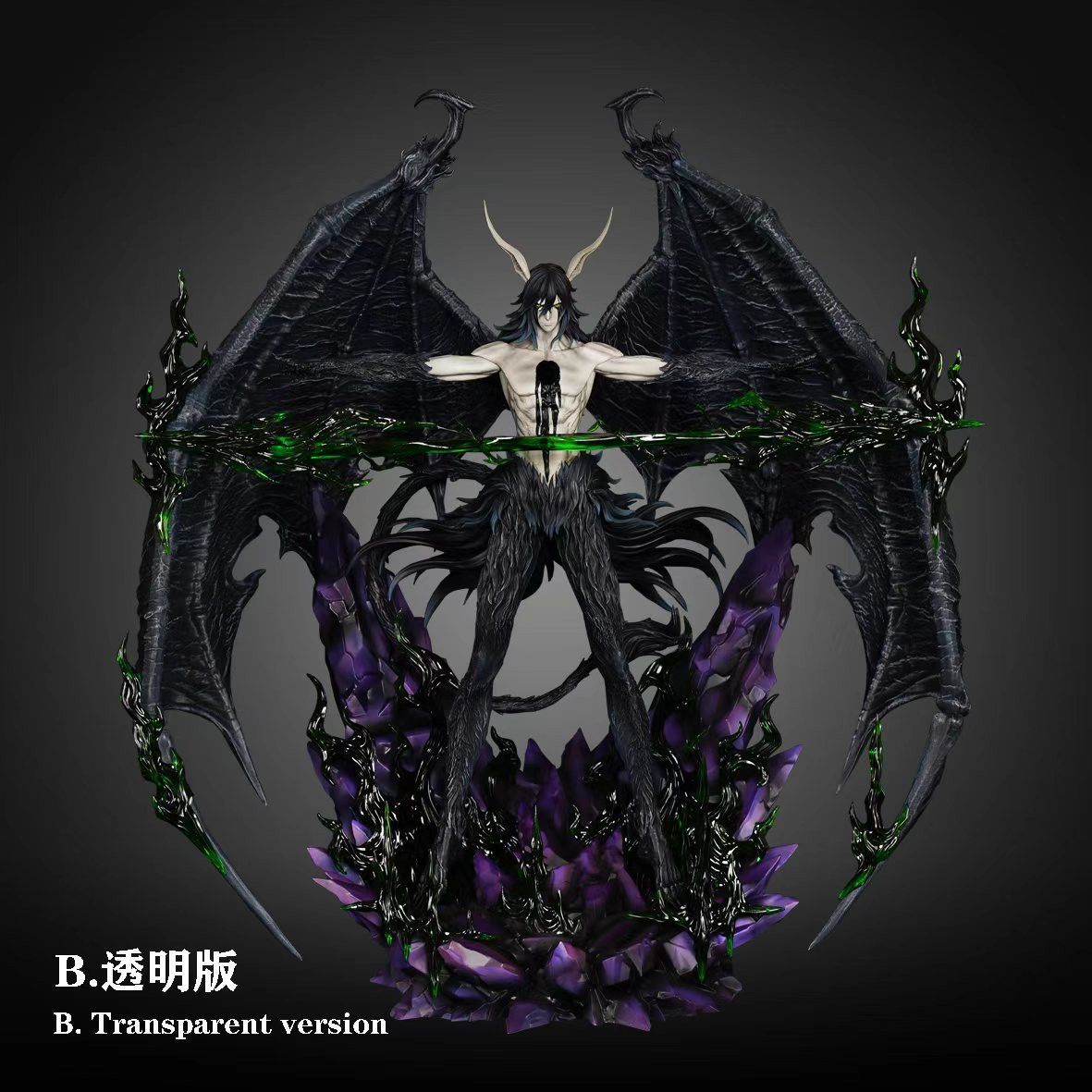 Ulquiorra Cifer - BLEACH 1/6