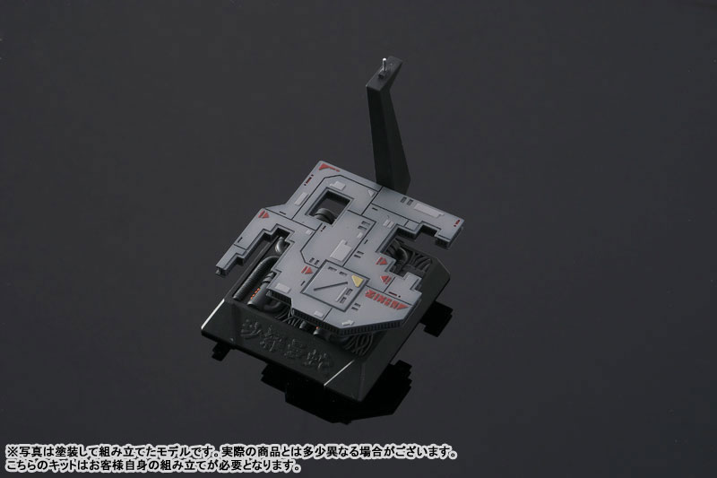 Salamander Separated Color Resin Assembly Kit Vic Viper