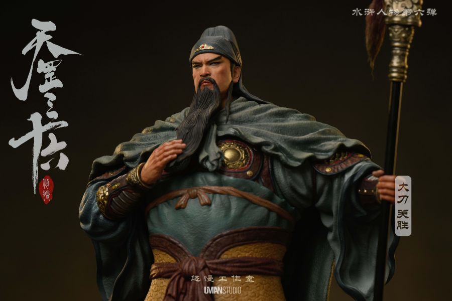 Guan Yu