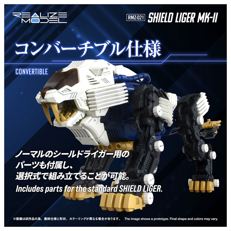 Realize RMZ-021 Shield Liger Mark. II