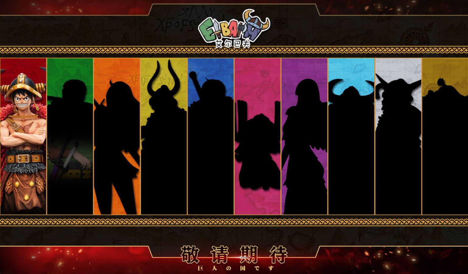 Monkey D Luffy - One Piece