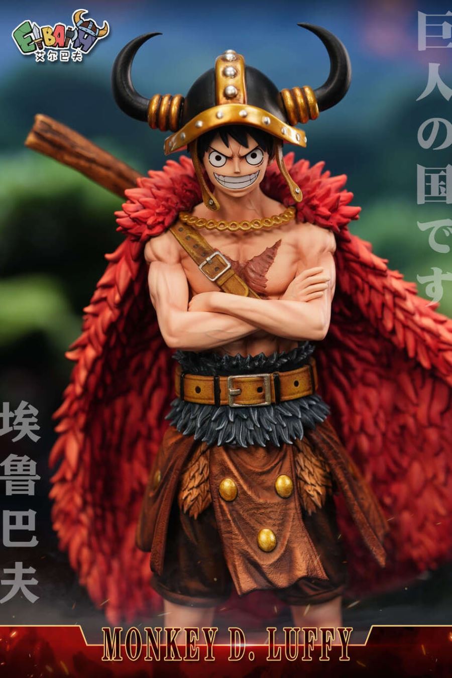 Monkey D Luffy - One Piece