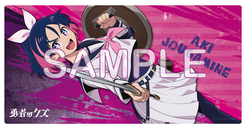 Scum of the Brave - Aki Jougamine KADOKAWA Special Set 1/7