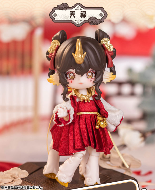 ANTU: Myriad Spirits Encyclopedia BJD Blind Doll