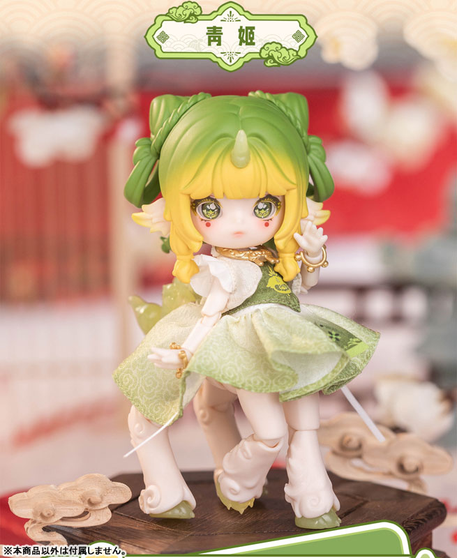 ANTU: Myriad Spirits Encyclopedia BJD Blind Doll