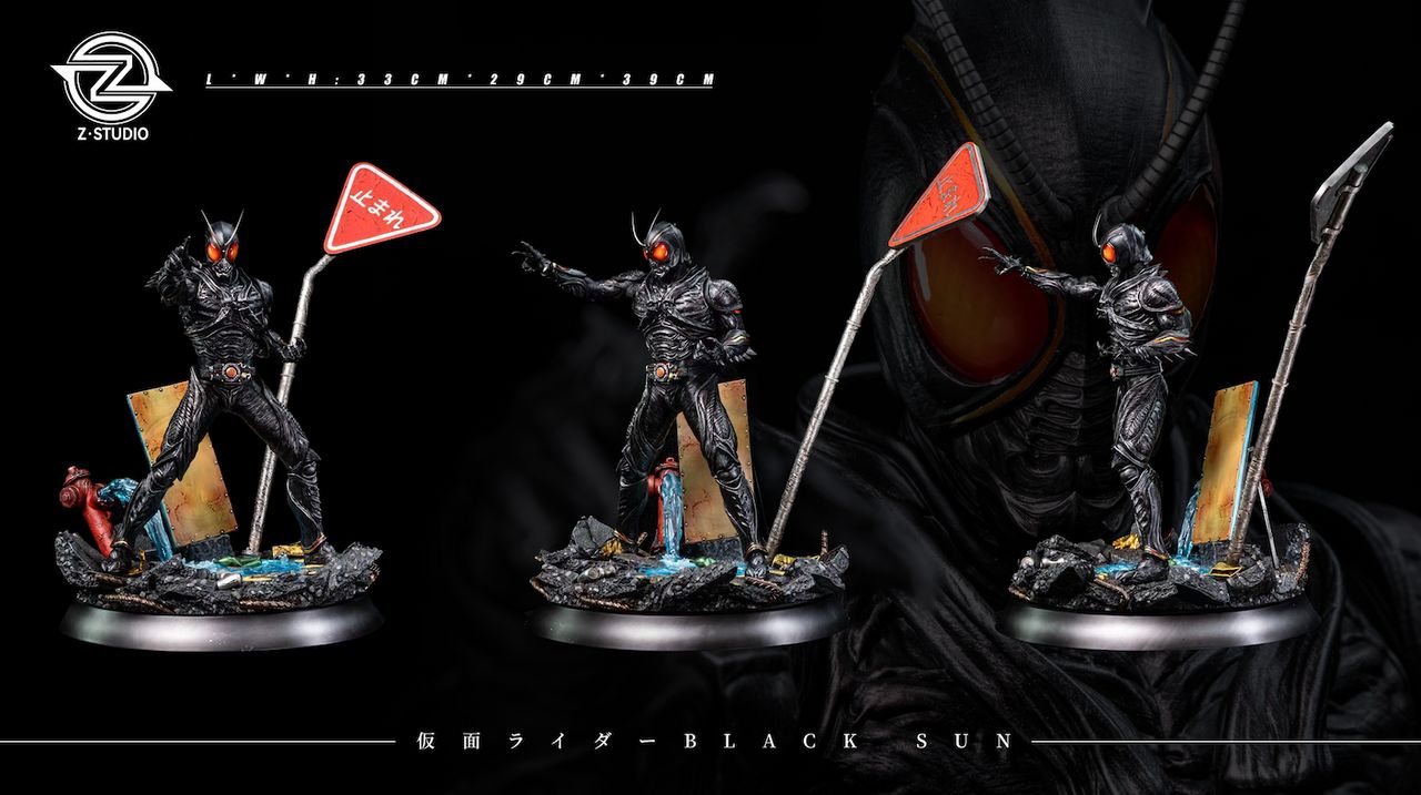 Kamen Rider Black Sun 1/7