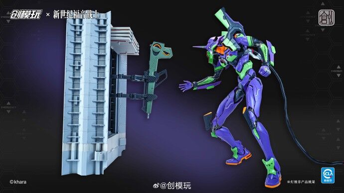 Evangelion Unit‑01