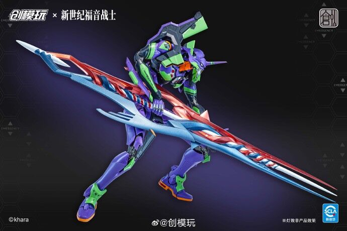 Evangelion Unit‑01