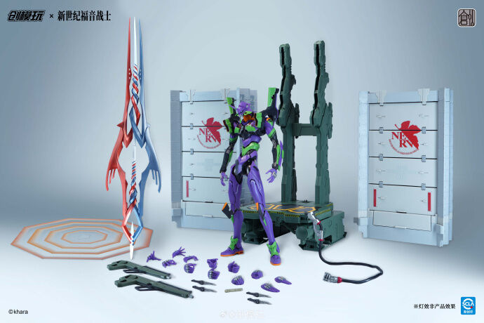 Evangelion Unit‑01