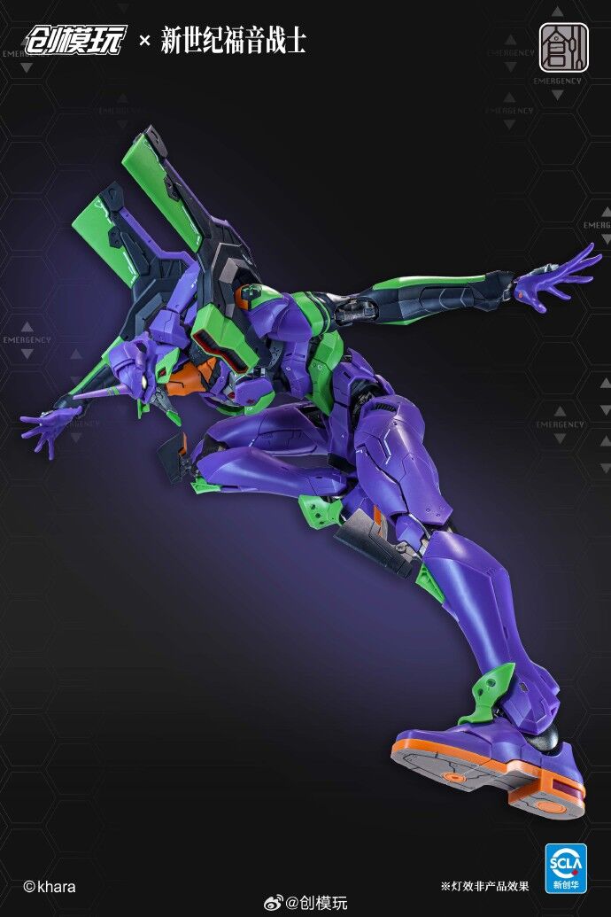 Evangelion Unit‑01