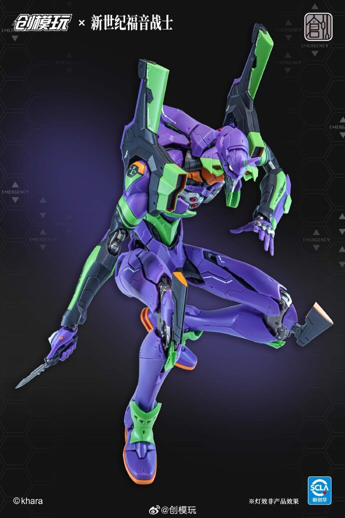 Evangelion Unit‑01