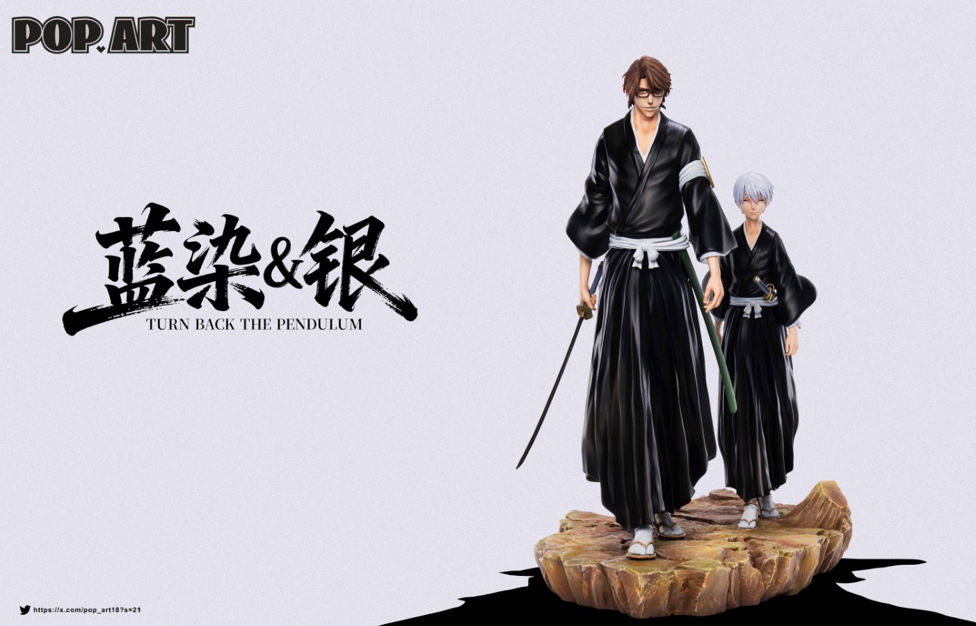 Sosuke Aizen & Ichimaru Gin - Bleach 1/6