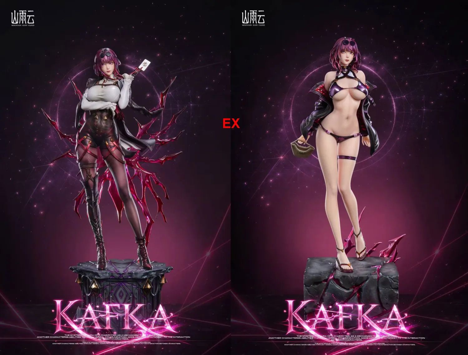 Kafka - Honkai: Star Rail 1/4