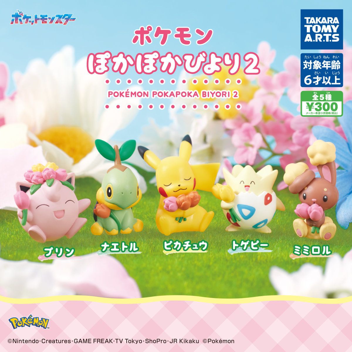 Pokemon Spring Blossoms 2