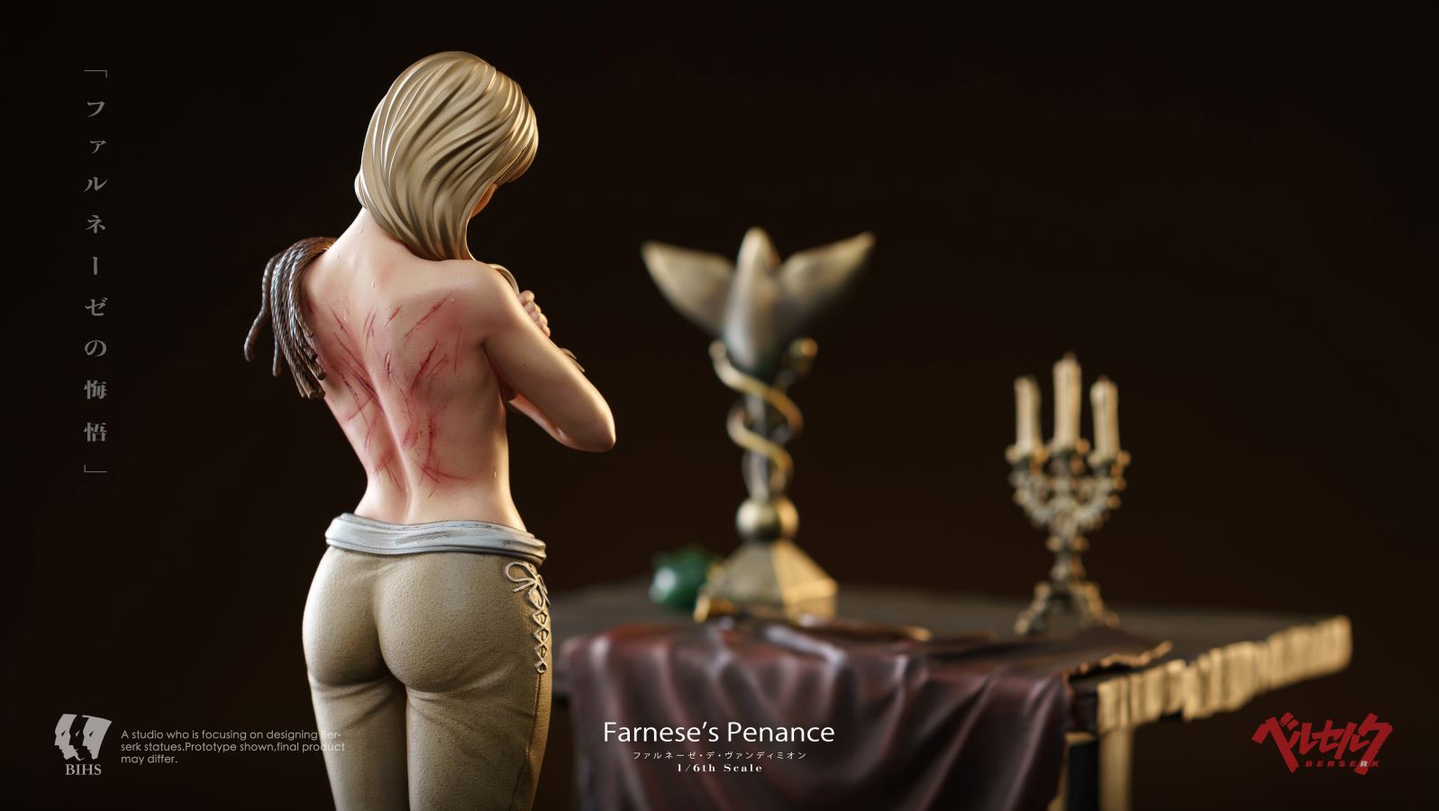 Farnese - Berserk 1/6