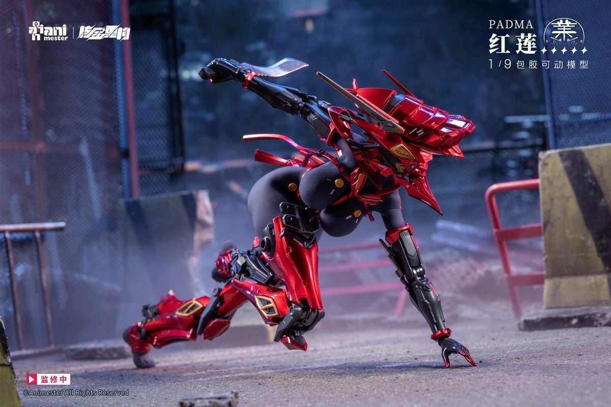 Core Metal Reconstruction Crimson Padma 1/9